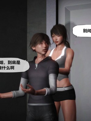 [KABA] Xeno Invasion 侵蝕者 1-9_05_014