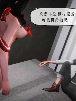 [KABA] Xeno Invasion 侵蝕者 1-9_05_020