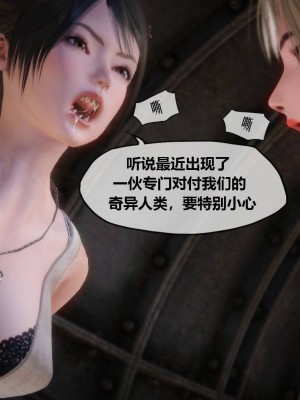 [KABA] Xeno Invasion 侵蝕者 1-9_05_037