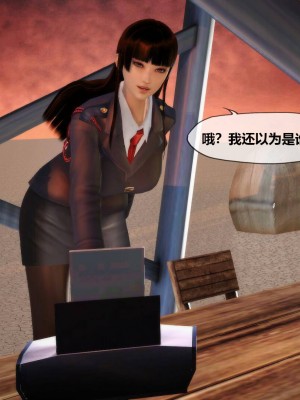 [KABA] Xeno Invasion 侵蝕者 1-9_05_049
