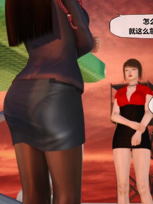[KABA] Xeno Invasion 侵蝕者 1-9_05_052
