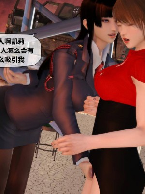 [KABA] Xeno Invasion 侵蝕者 1-9_05_053