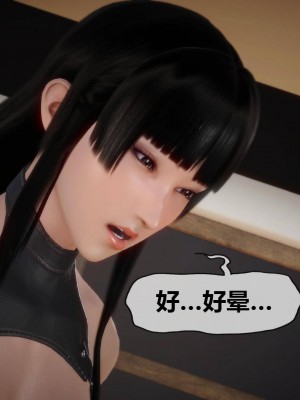 [KABA] Xeno Invasion 侵蝕者 1-9_05_066