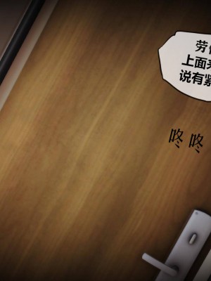 [KABA] Xeno Invasion 侵蝕者 1-9_05_074