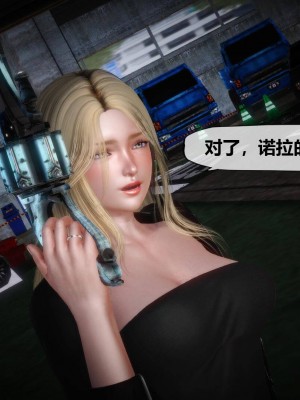 [KABA] Xeno Invasion 侵蝕者 1-9_05_092