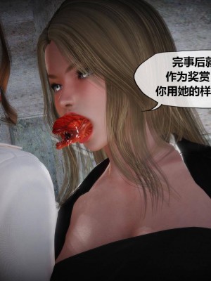 [KABA] Xeno Invasion 侵蝕者 1-9_05_114