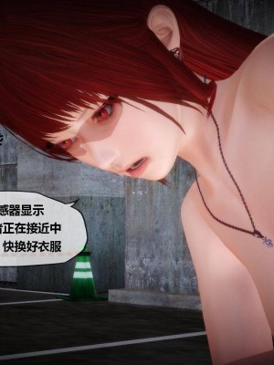 [KABA] Xeno Invasion 侵蝕者 1-9_05_134