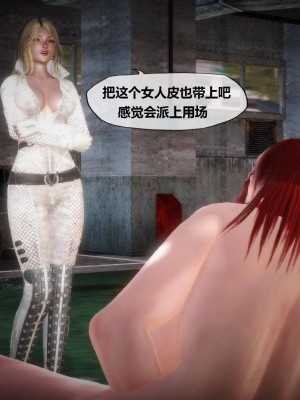 [KABA] Xeno Invasion 侵蝕者 1-9_05_137