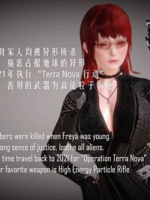 [KABA] Xeno Invasion 侵蝕者 1-9_05_150