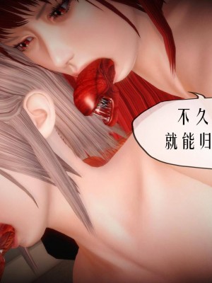 [KABA] Xeno Invasion 侵蝕者 1-9_06_044
