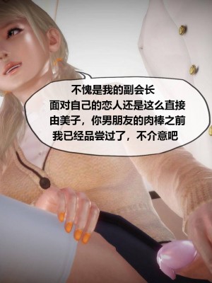 [KABA] Xeno Invasion 侵蝕者 1-9_06_056