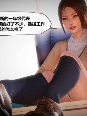 [KABA] Xeno Invasion 侵蝕者 1-9_06_069