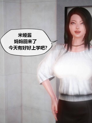 [KABA] Xeno Invasion 侵蝕者 1-9_06_079