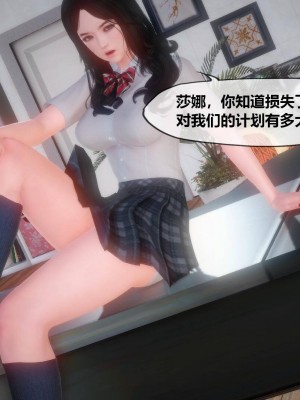 [KABA] Xeno Invasion 侵蝕者 1-9_06_080