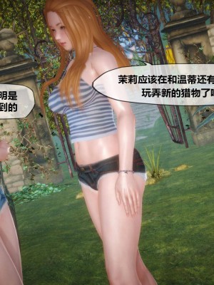 [KABA] Xeno Invasion 侵蝕者 1-9_06_093