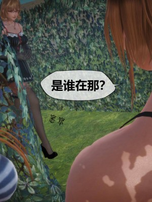 [KABA] Xeno Invasion 侵蝕者 1-9_06_096