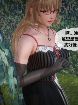 [KABA] Xeno Invasion 侵蝕者 1-9_06_097