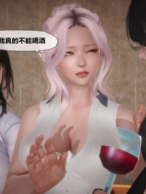 [KABA] Xeno Invasion 侵蝕者 1-9_07_006