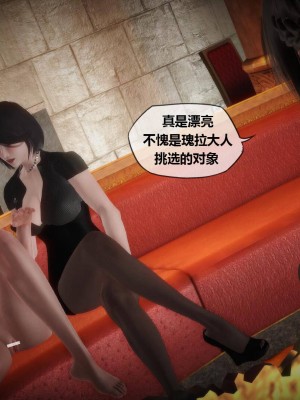 [KABA] Xeno Invasion 侵蝕者 1-9_07_015