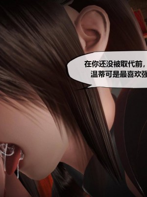 [KABA] Xeno Invasion 侵蝕者 1-9_07_019