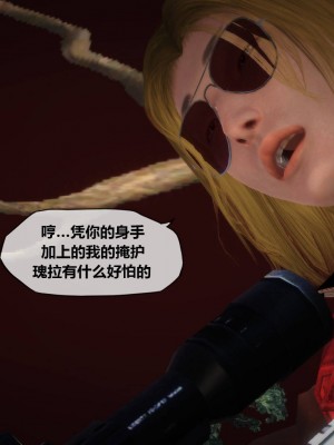 [KABA] Xeno Invasion 侵蝕者 1-9_07_031
