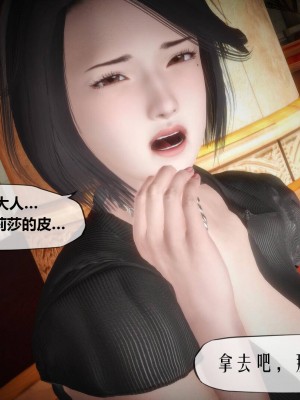 [KABA] Xeno Invasion 侵蝕者 1-9_07_045