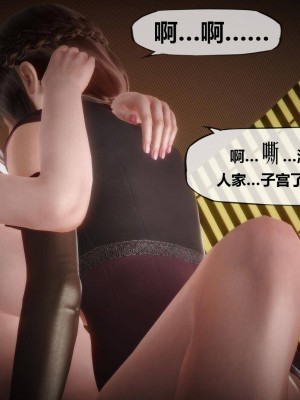 [KABA] Xeno Invasion 侵蝕者 1-9_07_056