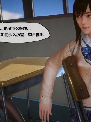 [KABA] Xeno Invasion 侵蝕者 1-9_07_063
