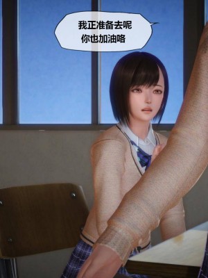 [KABA] Xeno Invasion 侵蝕者 1-9_07_064
