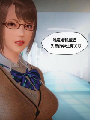 [KABA] Xeno Invasion 侵蝕者 1-9_07_069