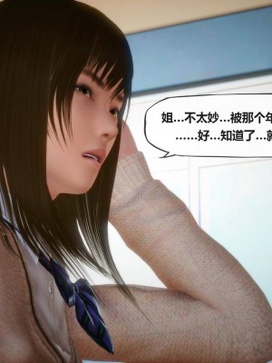 [KABA] Xeno Invasion 侵蝕者 1-9_07_071