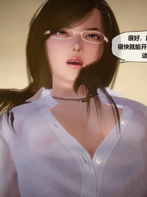 [KABA] Xeno Invasion 侵蝕者 1-9_07_087