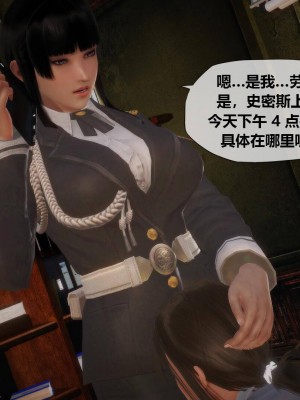 [KABA] Xeno Invasion 侵蝕者 1-9_07_115