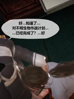 [KABA] Xeno Invasion 侵蝕者 1-9_07_116