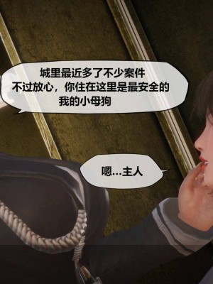 [KABA] Xeno Invasion 侵蝕者 1-9_07_119