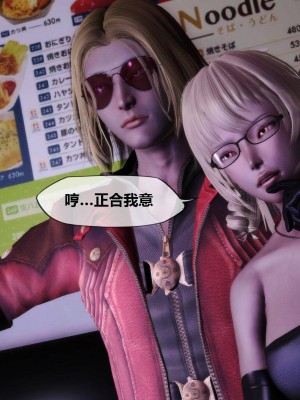 [KABA] Xeno Invasion 侵蝕者 1-9_08_022