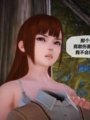 [KABA] Xeno Invasion 侵蝕者 1-9_08_067