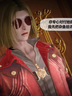 [KABA] Xeno Invasion 侵蝕者 1-9_08_095
