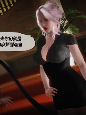 [KABA] Xeno Invasion 侵蝕者 1-9_08_096