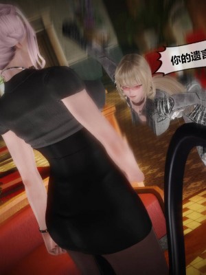 [KABA] Xeno Invasion 侵蝕者 1-9_08_097