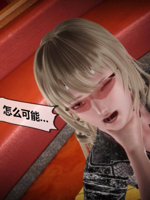 [KABA] Xeno Invasion 侵蝕者 1-9_08_107