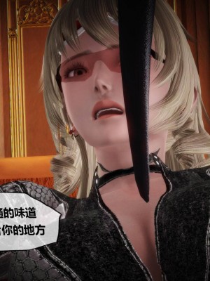 [KABA] Xeno Invasion 侵蝕者 1-9_08_114