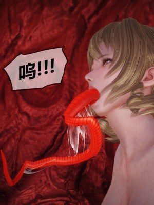 [KABA] Xeno Invasion 侵蝕者 1-9_08_125