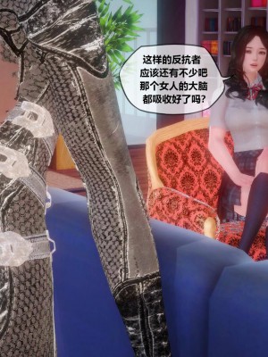 [KABA] Xeno Invasion 侵蝕者 1-9_08_134