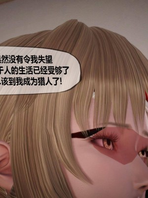 [KABA] Xeno Invasion 侵蝕者 1-9_08_139