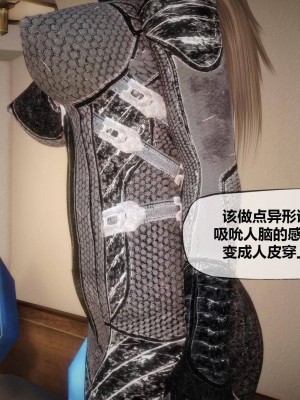 [KABA] Xeno Invasion 侵蝕者 1-9_08_140