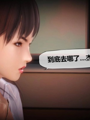 [KABA] Xeno Invasion 侵蝕者 1-9_09_005