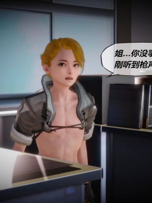 [KABA] Xeno Invasion 侵蝕者 1-9_09_017