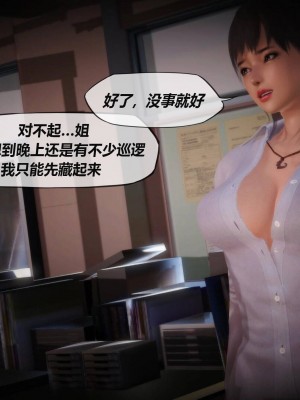 [KABA] Xeno Invasion 侵蝕者 1-9_09_022
