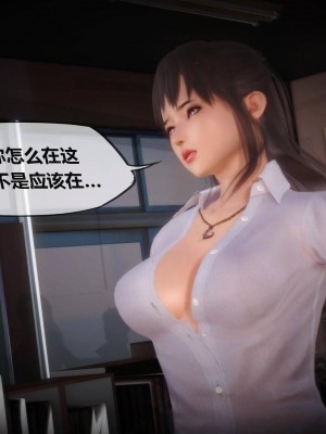 [KABA] Xeno Invasion 侵蝕者 1-9_09_025